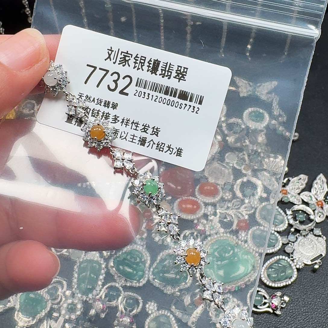 翡翠耳饰未镶嵌天然A货翡翠7732