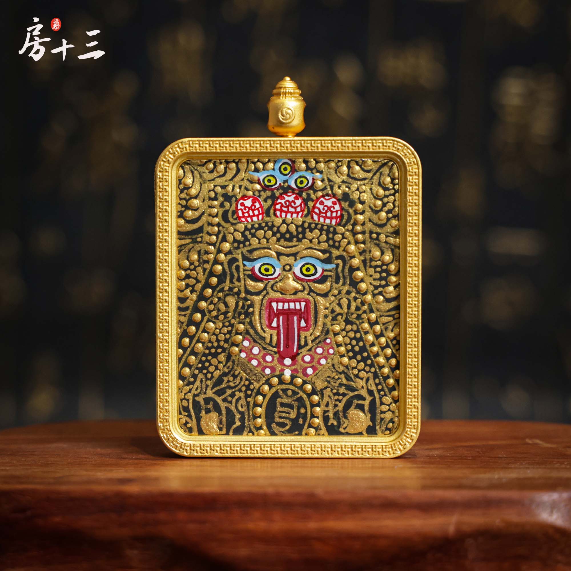 【房十三】扎基拉姆-五爷手绘双面唐卡