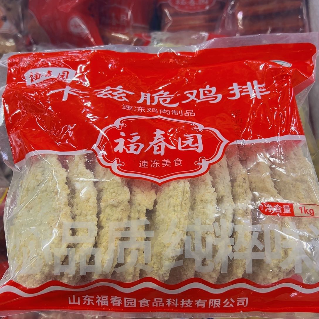 365  两袋食用农产品香港特别行政区