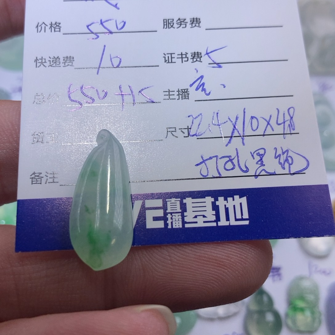 翡翠颈饰未镶嵌可*泡翡翠福瓜