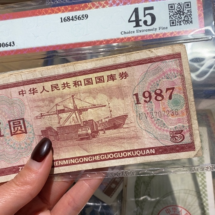 闪购链接8888888888885