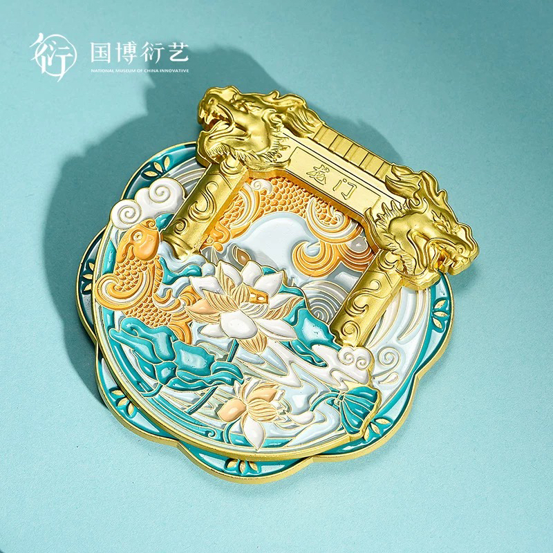 国博正品！冰箱贴合集