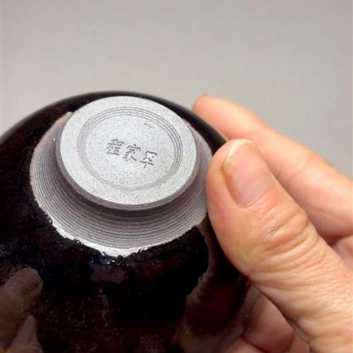 【闪购商品】茶盏-49.............