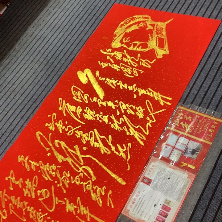 书法冯伟老师红头像井冈山