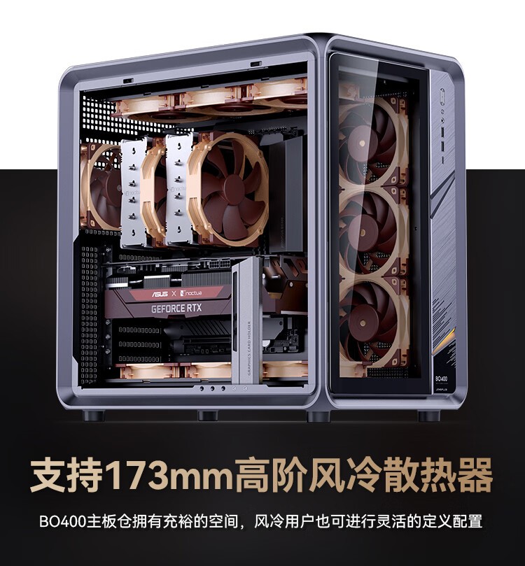 7800X3D+5070 电竞高帧游戏设计DIY台式电脑组装主机畅玩3A大作