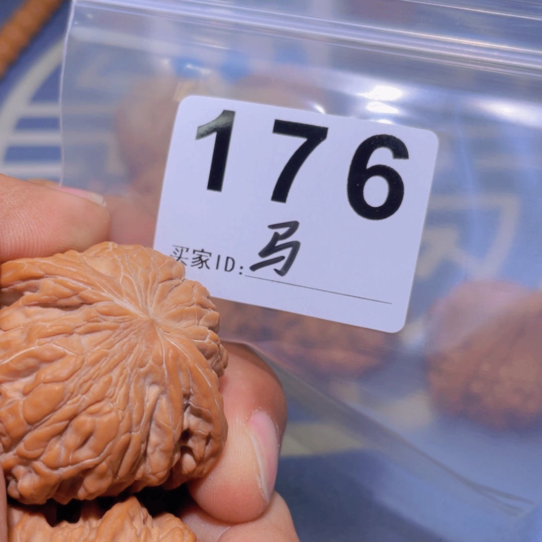 文玩核桃把件?****磨盘