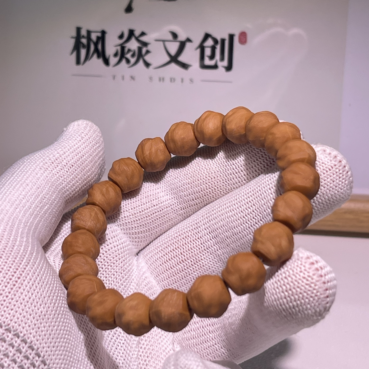 全品鬼印无相猴头手串