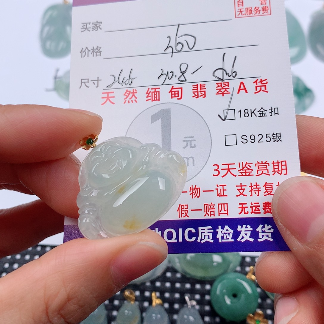 头***七翡翠18K金镶嵌颈饰挂件