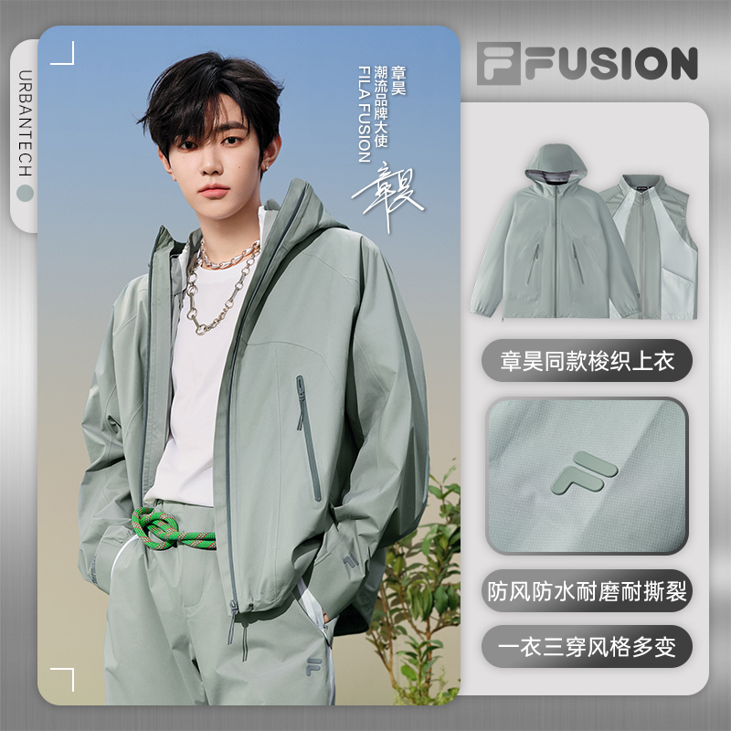 【户外新机服两件套】FILA男士三防外套宽松潮流时尚T11M521704F