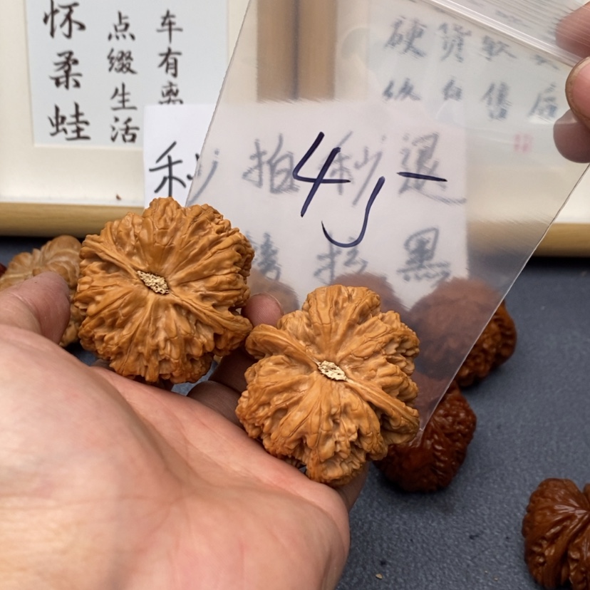 【闪购商品】文玩核桃把件537573537375375537