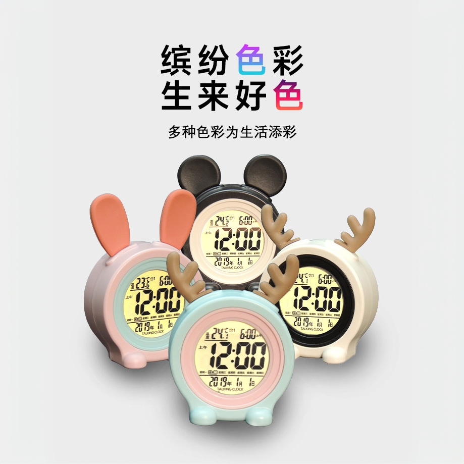 可爱大音量电子闹钟带温度时间夜光日期显示适合学生使用儿童卡通