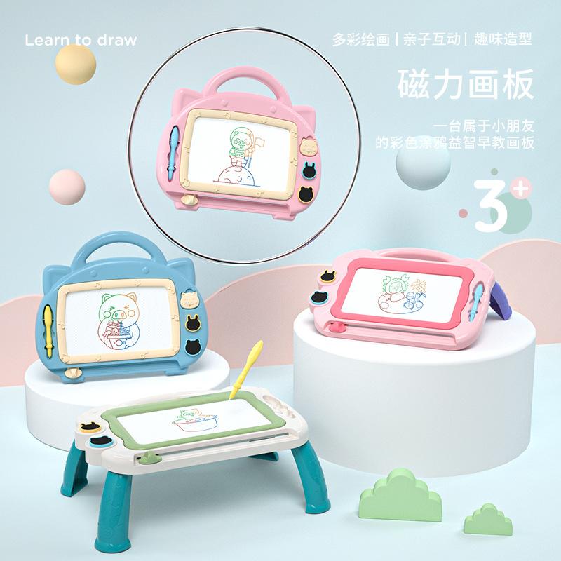 益智彩色磁性画板超大号立式写字板玩具绘画板涂鸦画板
