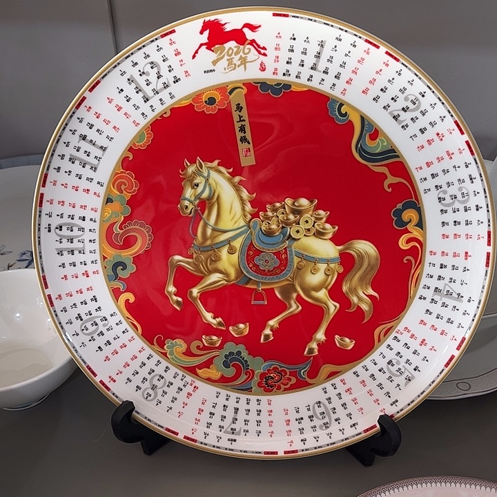 瓷片骨瓷马上有钱看盘一个
