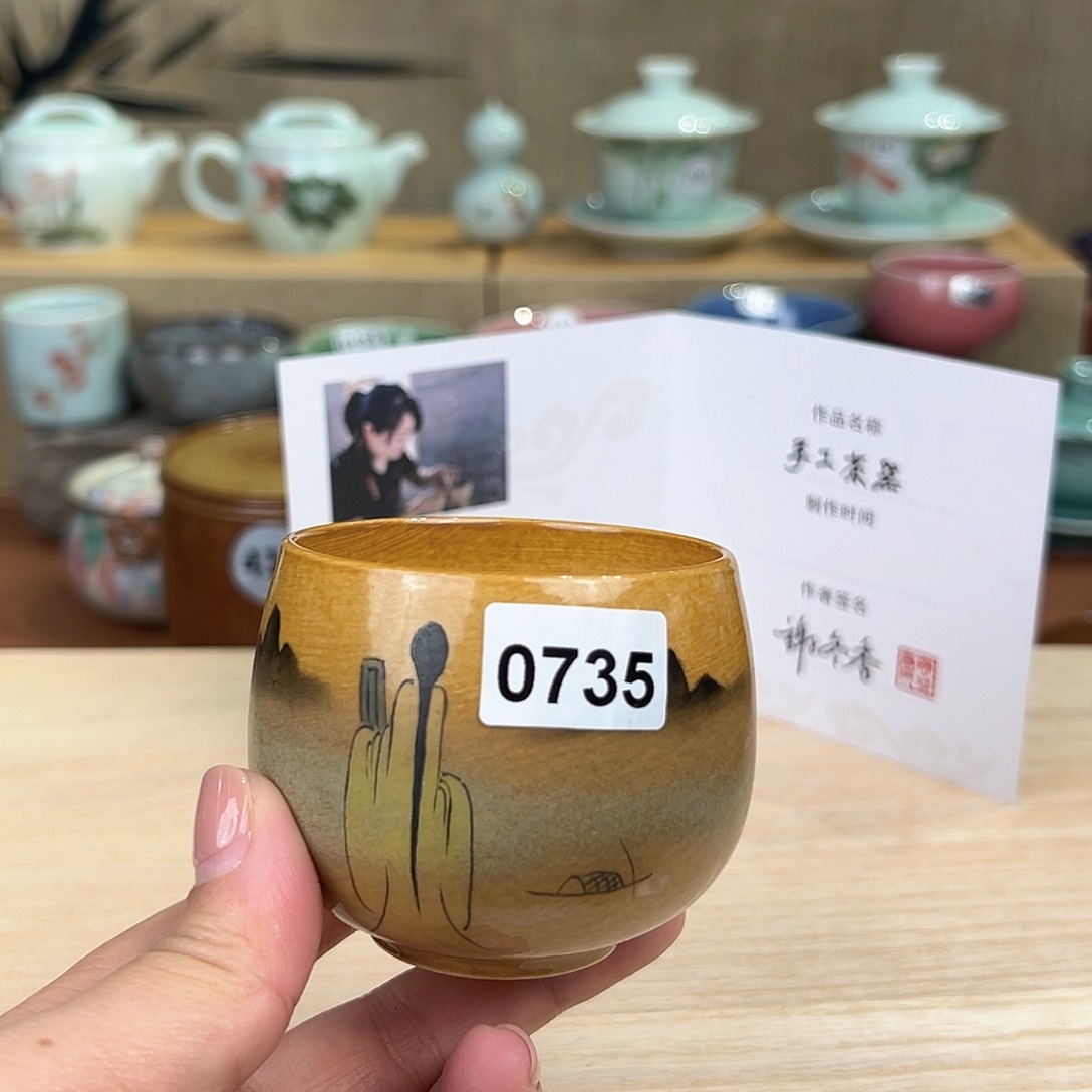 龙泉敬悦青瓷品茗杯