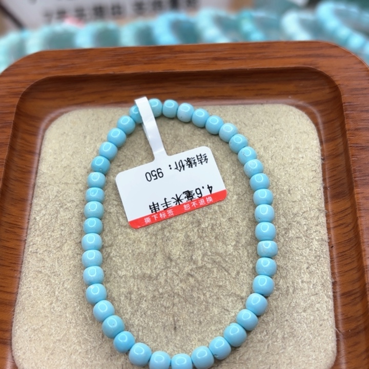 未镶嵌绿松石手串