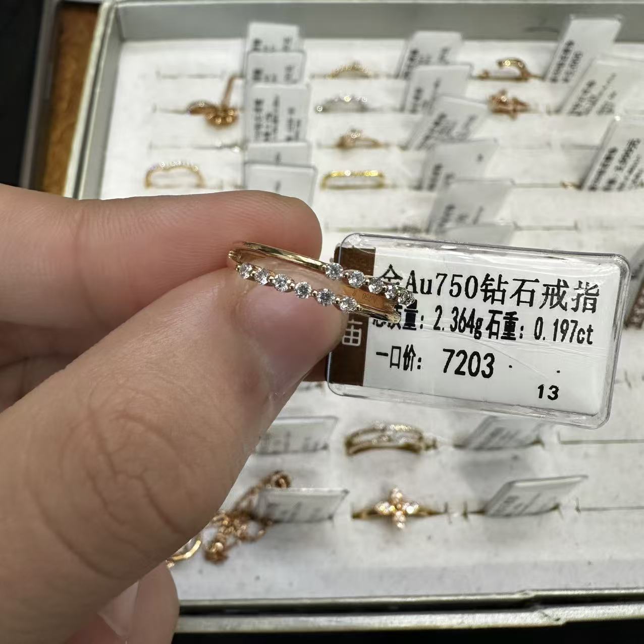 18k金au750钻石女戒13圈口k玫