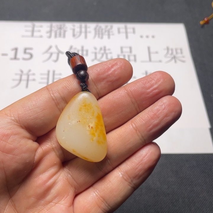 颈饰未镶嵌和田玉志**合