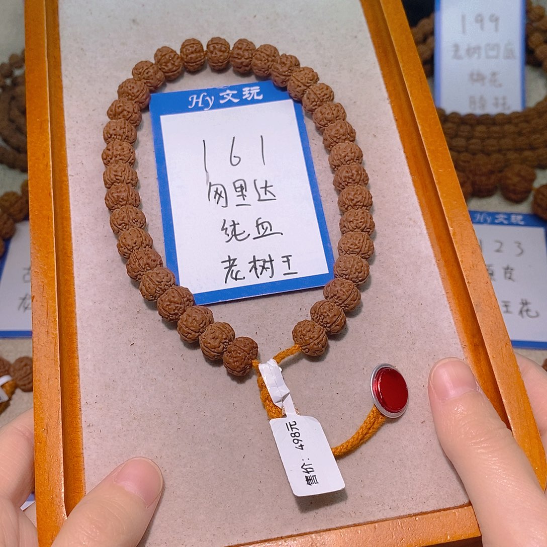 手串金刚菩提161勿里达纯血老树王11.7