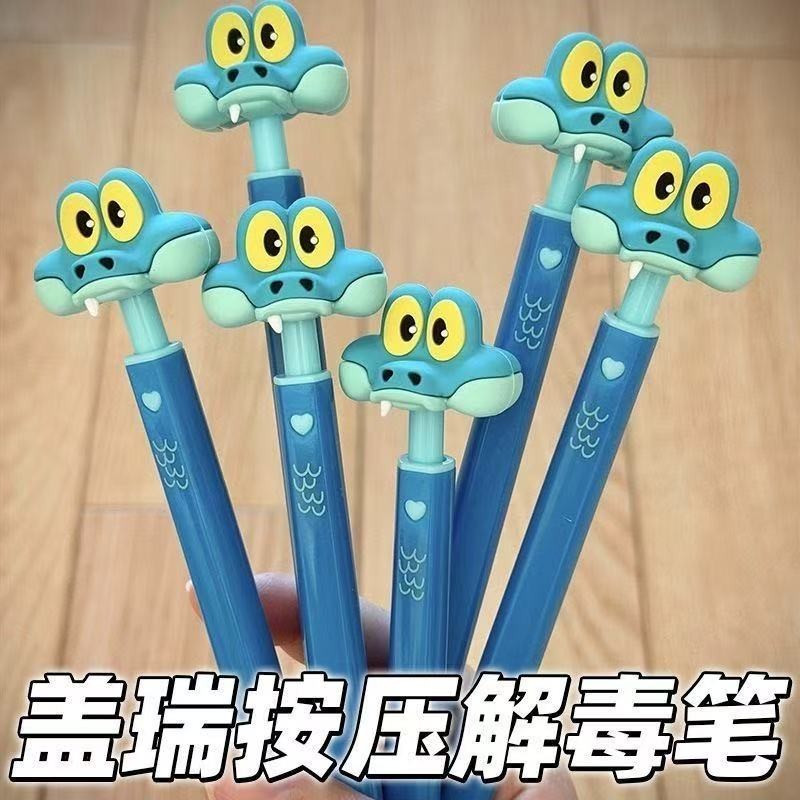 疯狂动物城2周边按压笔圆珠笔按压式笔学生盖瑞一条蛇卡通血清笔