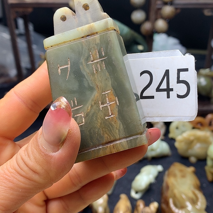 和田玉未镶嵌车挂