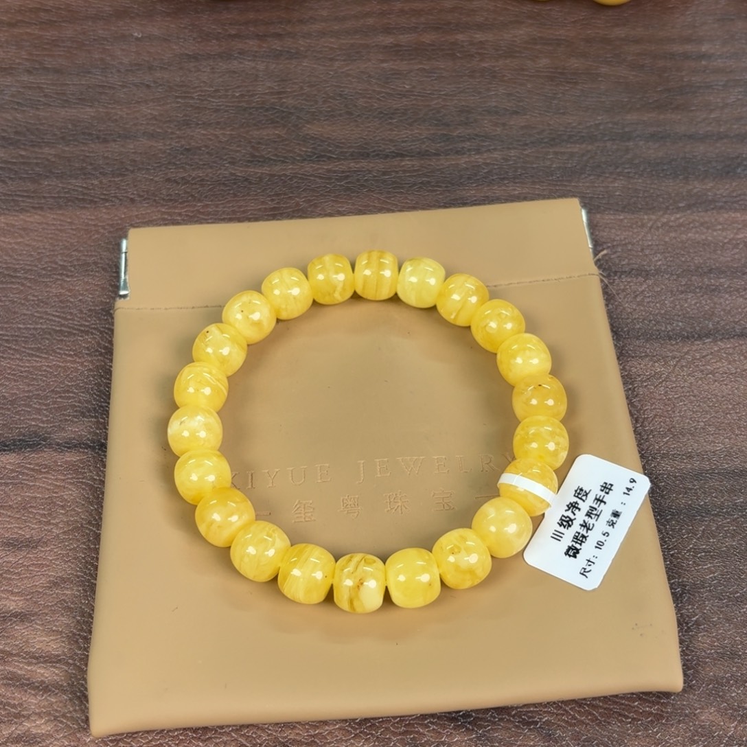 蜜蜡未镶嵌裸石018000000000