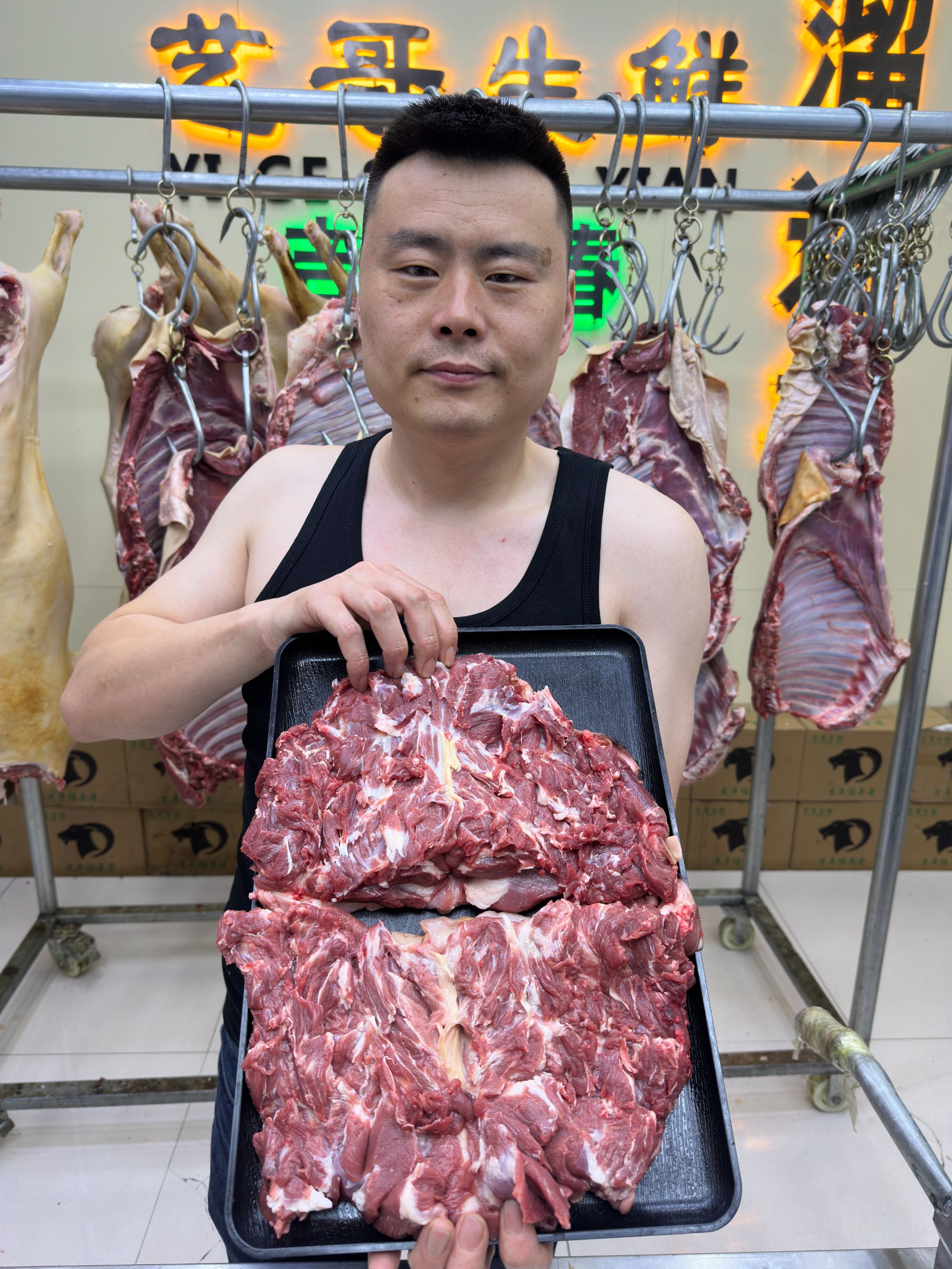 新鲜带皮无骨羊梅花肉，现场称重