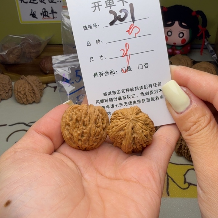 吊坠文玩核桃核桃201