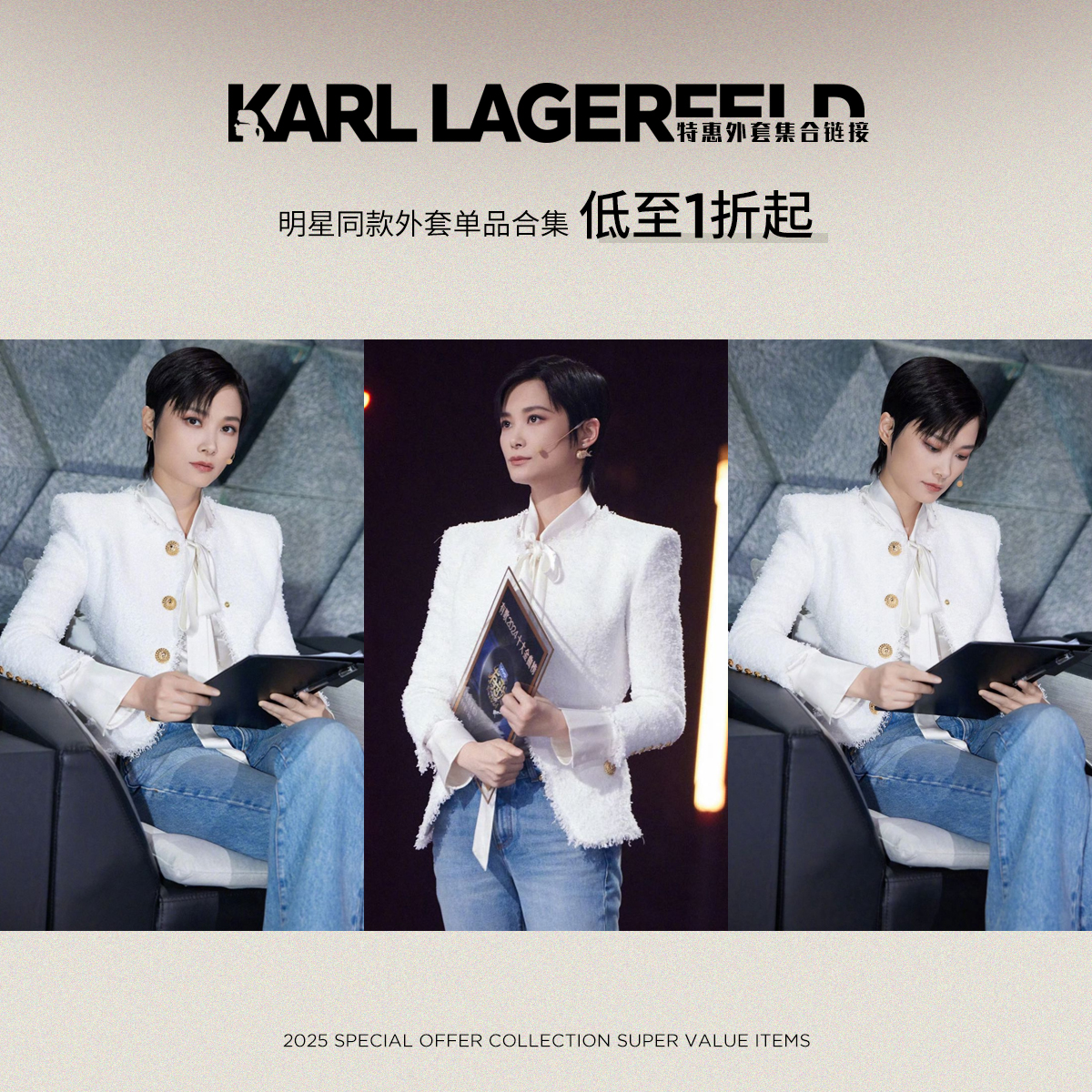 【外套】KARL LAGERFELD卡尔拉格斐秋冬外套集合2