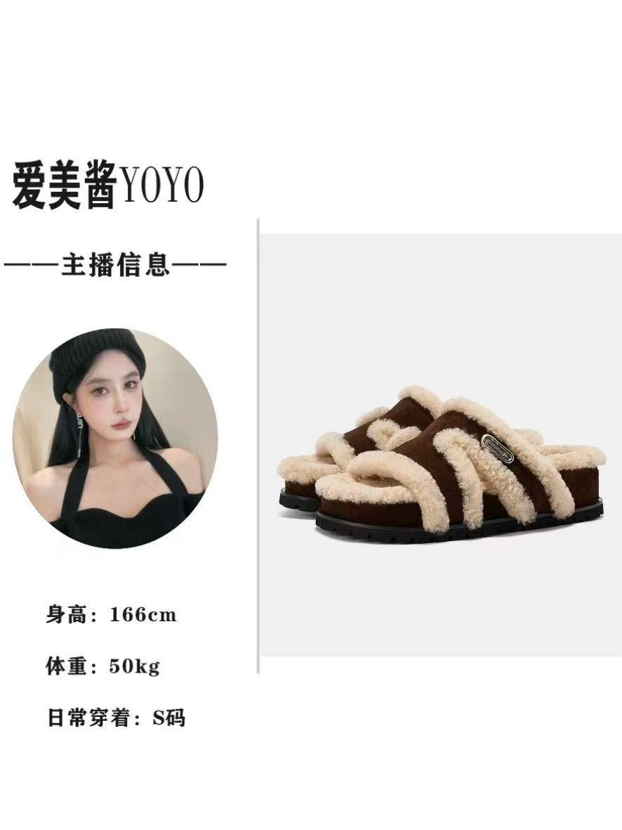 YO丨2605 栗色芝士 暖茶毛毛拖厚底休闲勃肯半拖鞋
