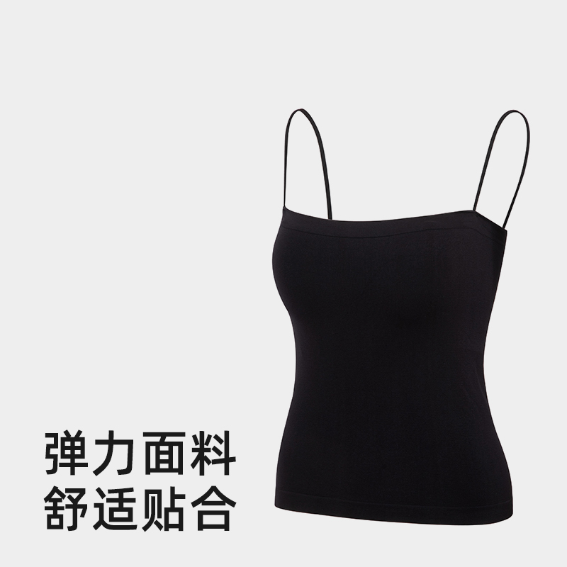 VVC美背吊带背心新款夏季轻薄内衣女背心打底时尚舒适内搭