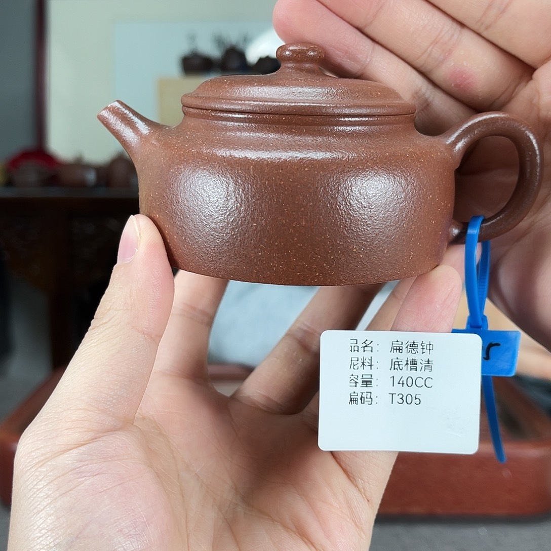 紫砂茶壶方圆紫砂