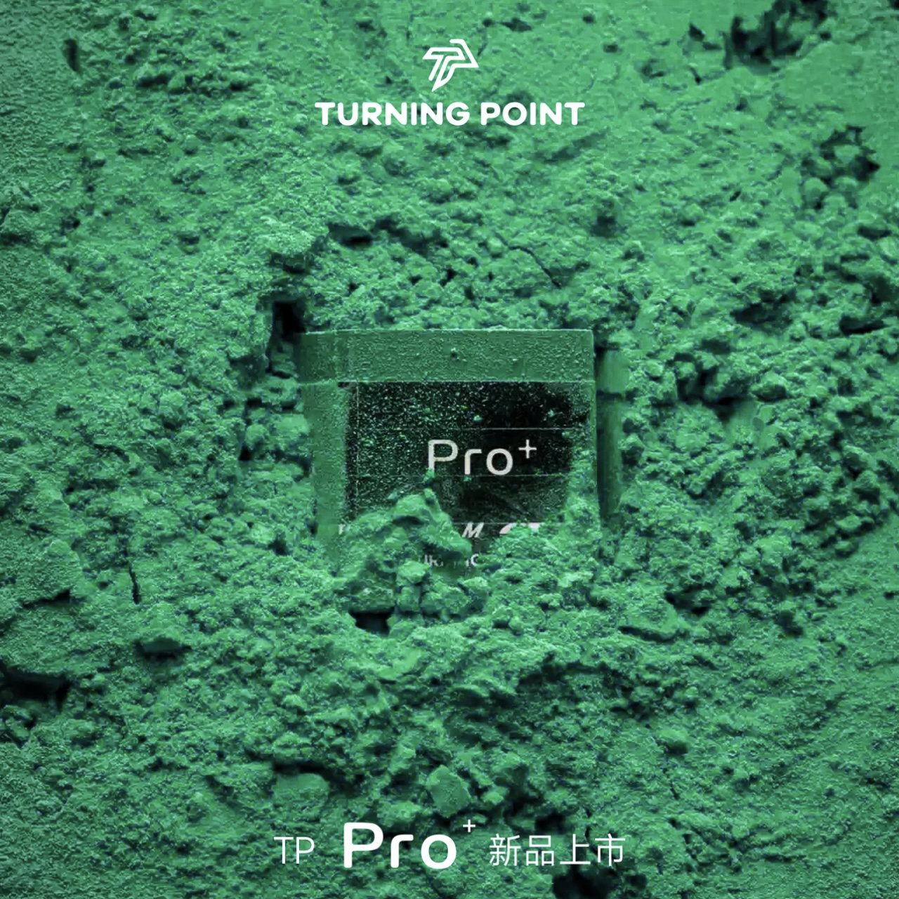 TPPRO+巧克粉巧克油性巧粉磁吸tp巧克小头杆枪粉中性干性