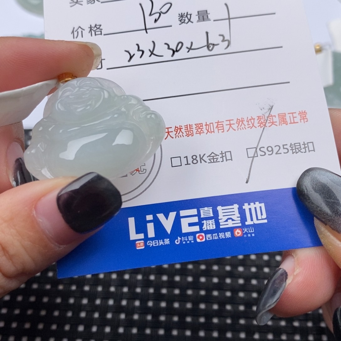 翡翠颈饰18K金镶嵌挂件