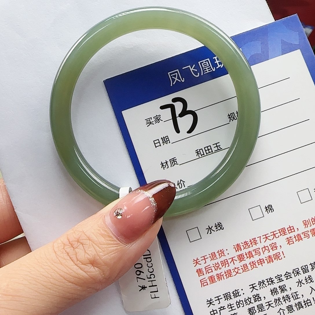 和田玉手镯未镶嵌53