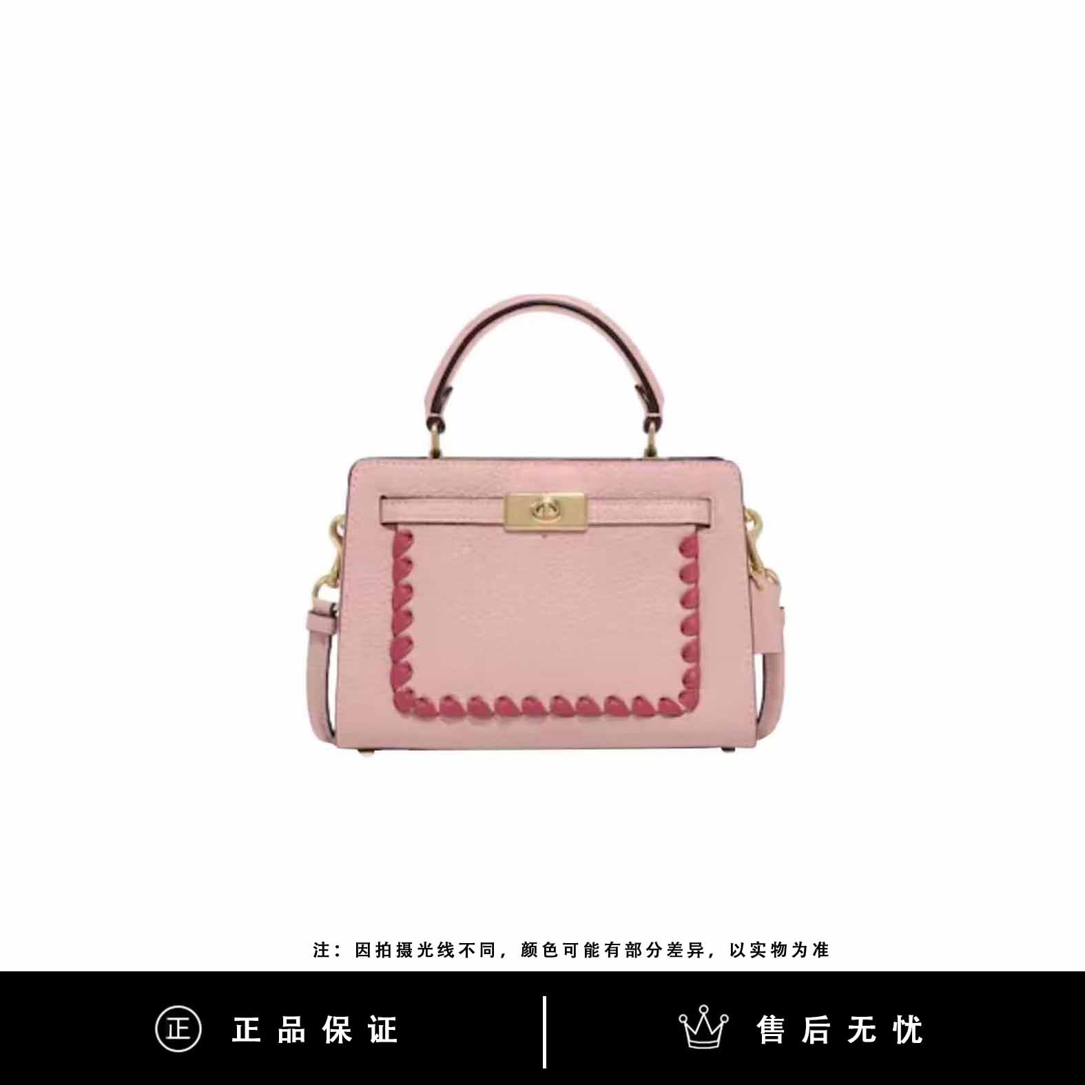 95新 COACH/蔻驰 蔻驰粉色凯莉/SX805/20X14