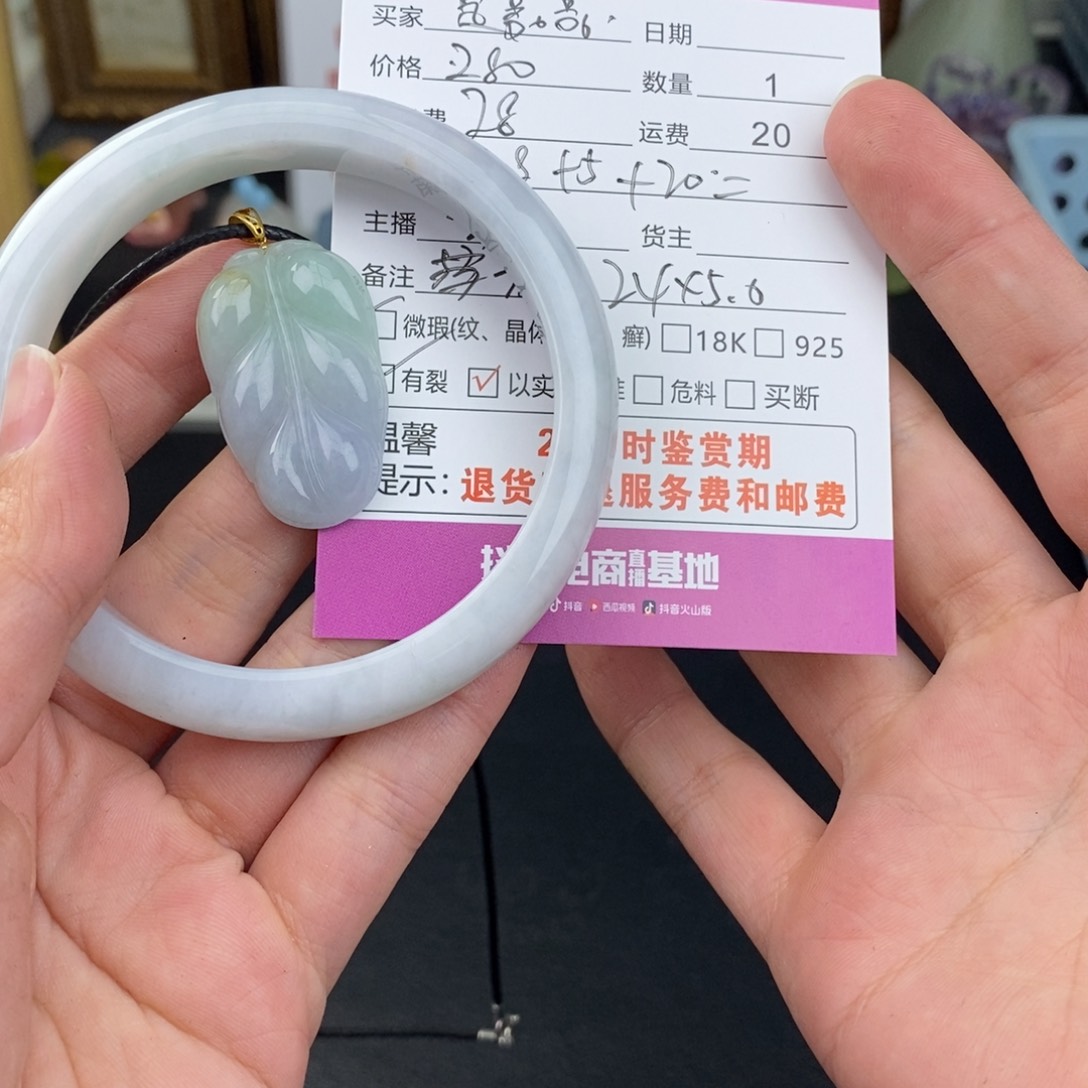 翡翠挂件18K金镶嵌是***~