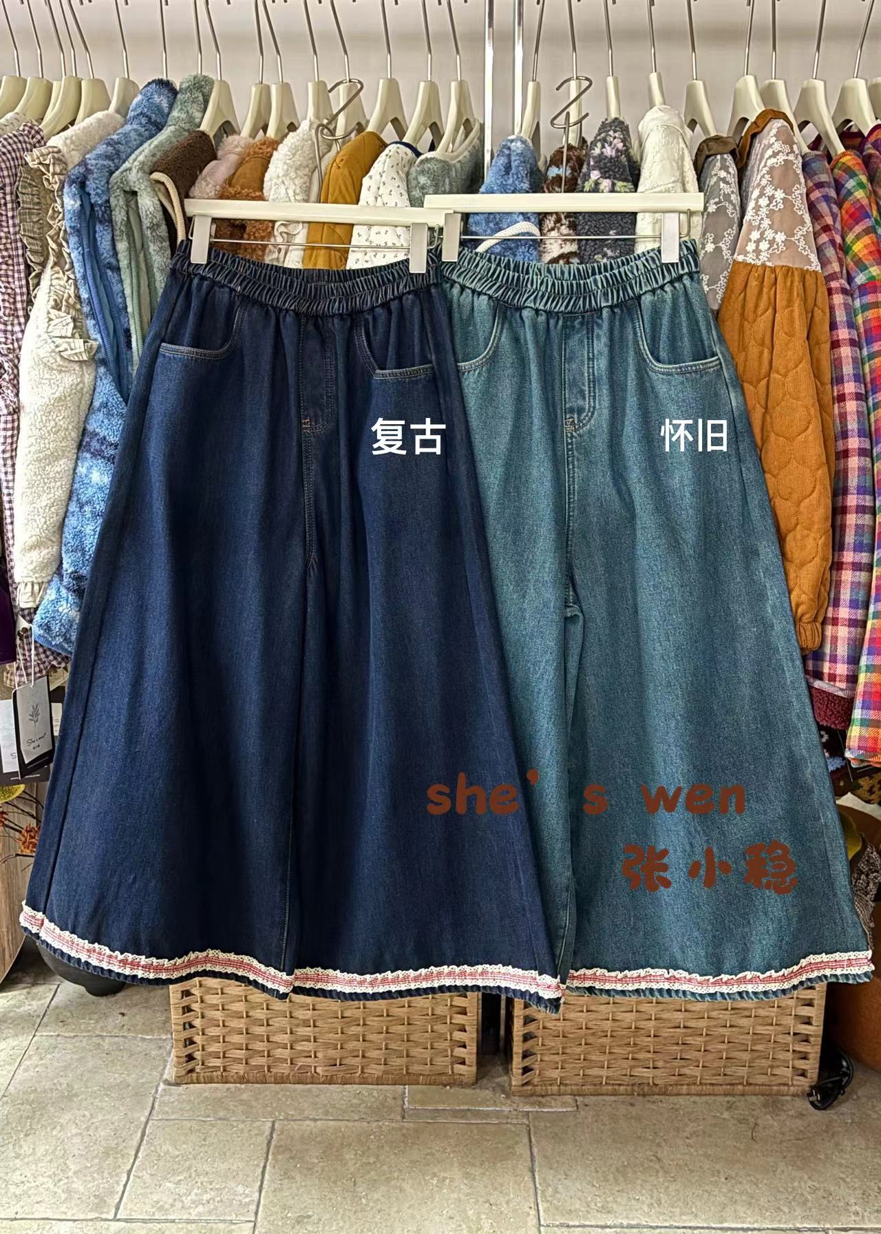 米多多 ZXW-3709-花边加绒牛仔裤 