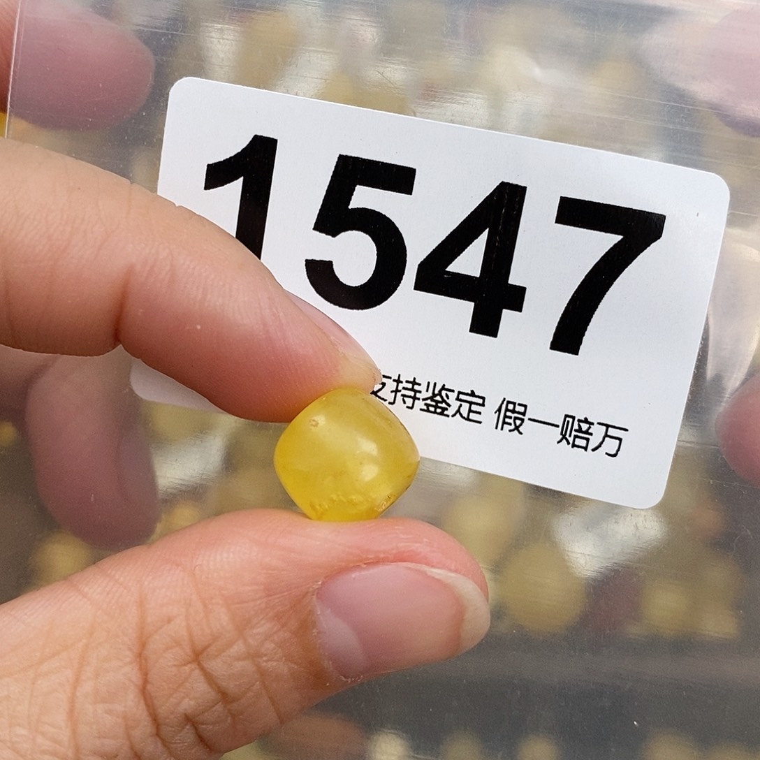 蜜蜡未镶嵌珠宝奇石11.3