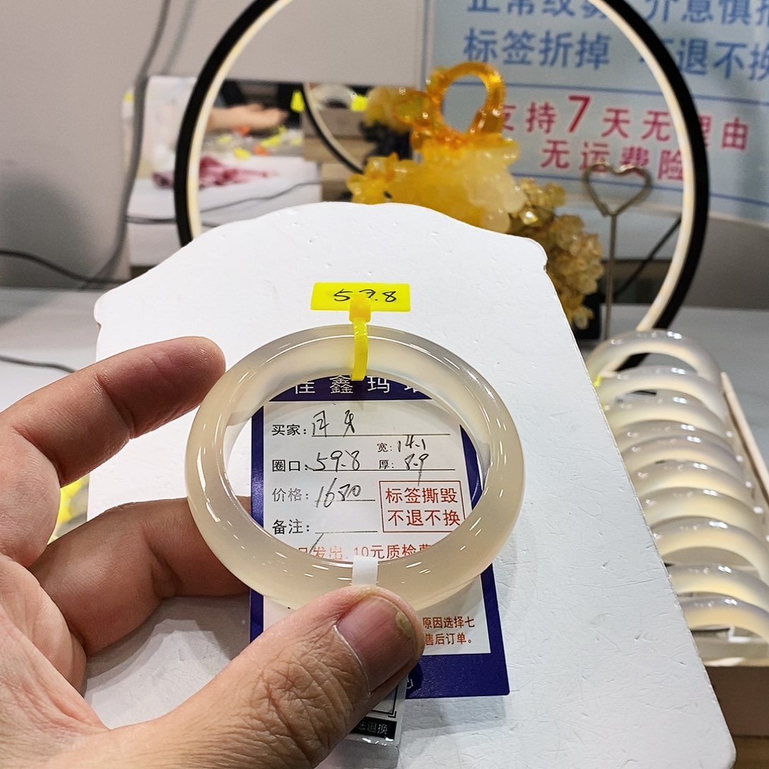 月***^玛瑙/玉髓未镶嵌手镯