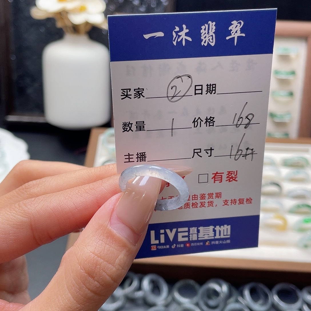 翡翠戒指未镶嵌翡翠首饰