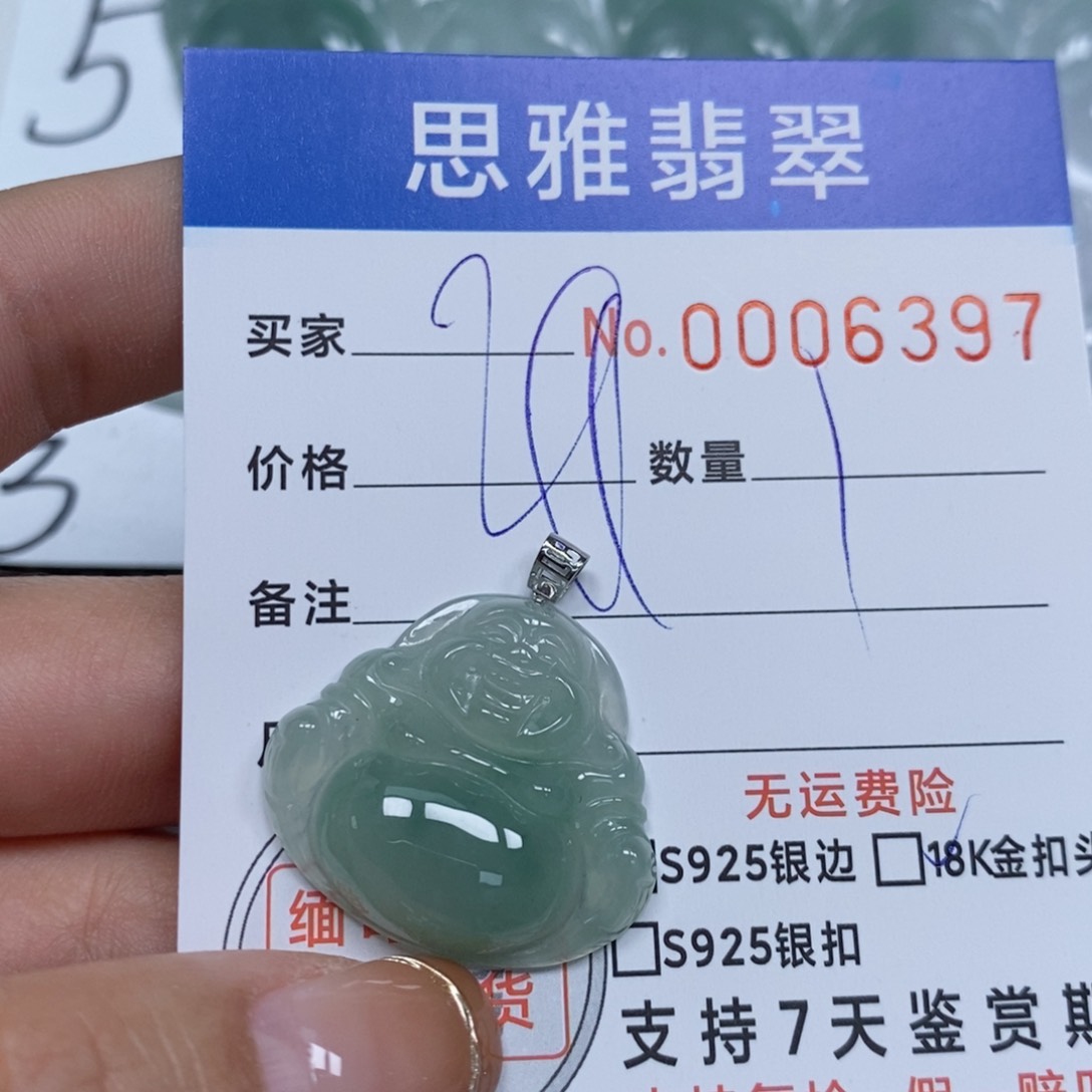 翡翠颈饰未镶嵌天然缅甸翡翠