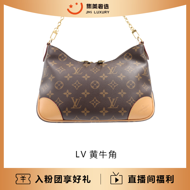 99新 LouisVuitton/路易威登 LV 黄牛角经典时尚包/AM5958