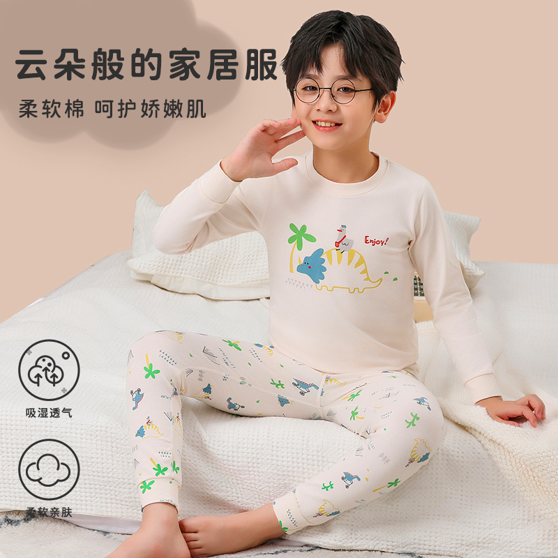 男童睡衣春秋季纯棉长袖套装秋衣秋裤儿童男孩大童2025新款家居服