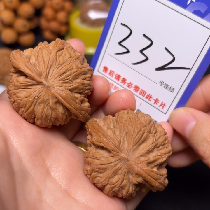 把件文玩核桃44磨盘332全