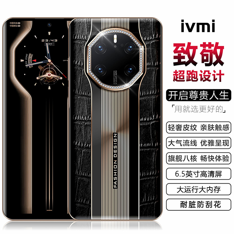 【官方正品】2025新款高端商务大内存全网通人脸识别智能手机