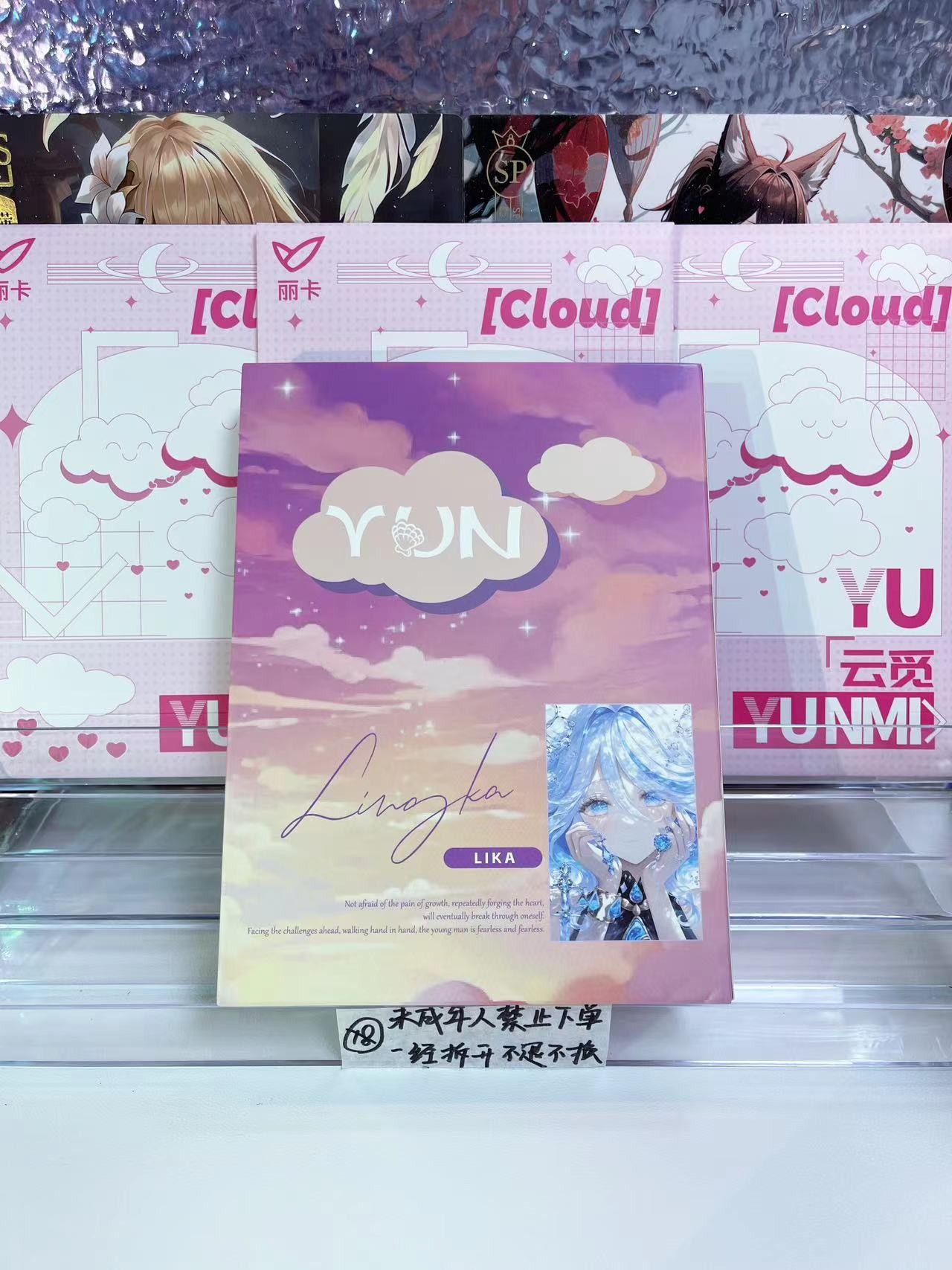 小K【一盒三张】丽卡-云觅-动漫收藏卡牌盲盒（同意代拆）