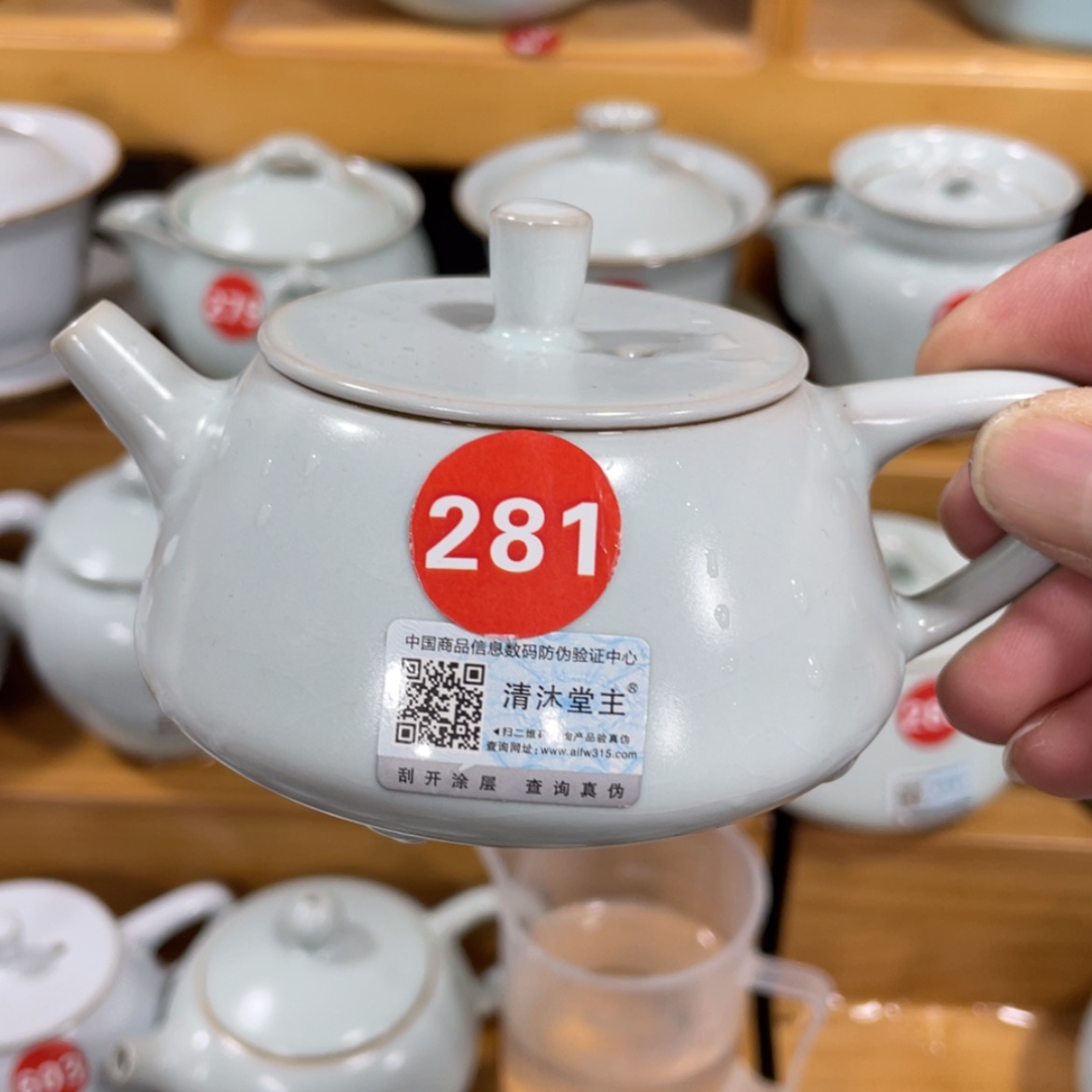 【闪购商品】陶瓷茶具茶杯家用