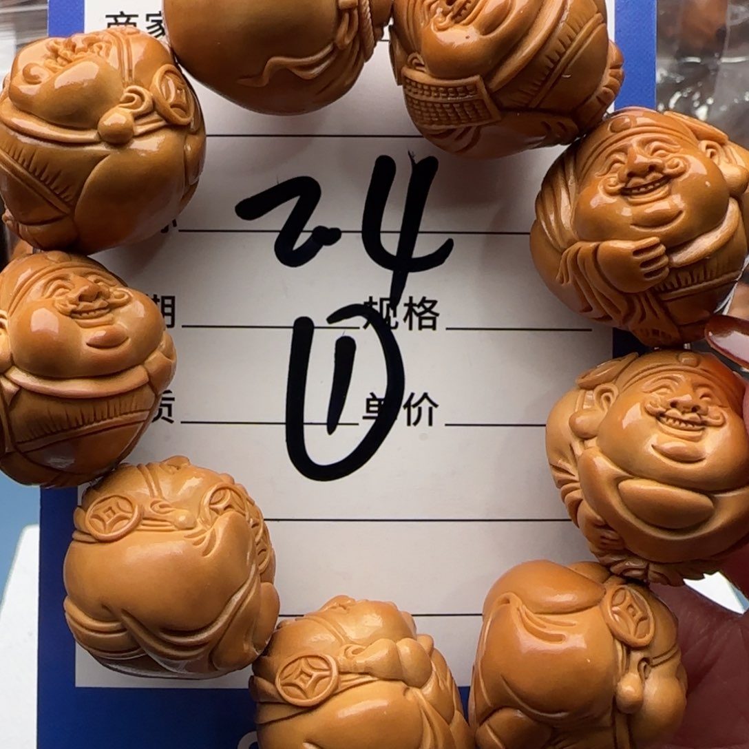 橄榄核手串橄榄核