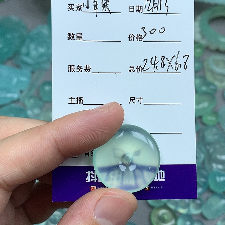 小***果蛇纹石玉未镶嵌颈饰