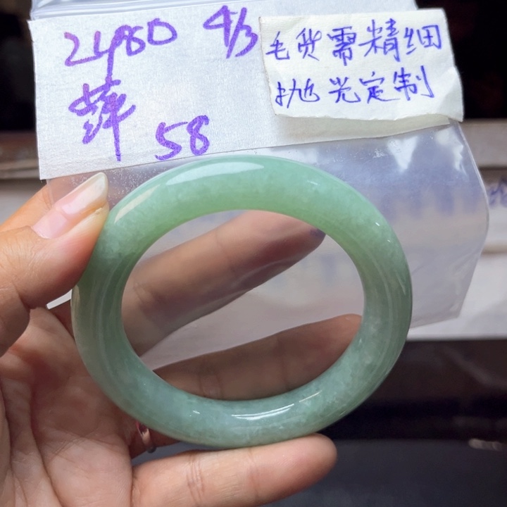 定制翡翠未镶嵌萍天然翡翠